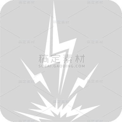 游戏图标闪电元素白色简约贴纸
