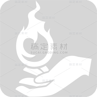 游戏图标火光元素白色简约贴纸
