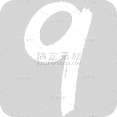 简约风电商数字贴纸-9