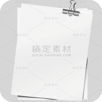 通用白色空白纸张元素素材