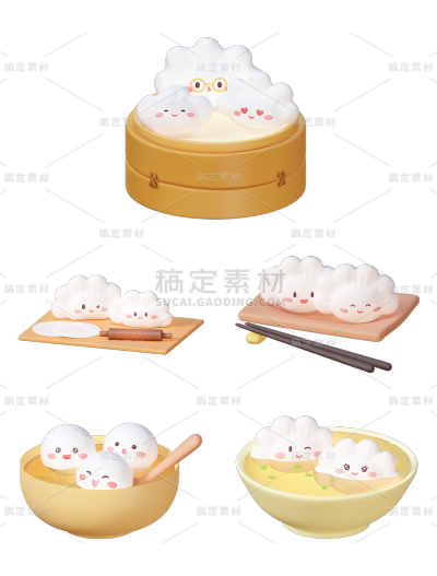 素材组合-传统节气冬至3D立体卡通感拟人汤圆元素素材