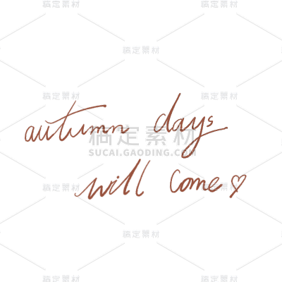 【微商】手绘秋天问候贴纸