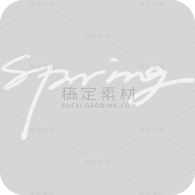 春天春季清新简约手写白色艺术字文字元素素材