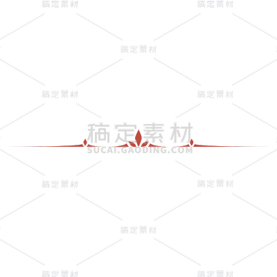 扁平中国风文章分割线元素6