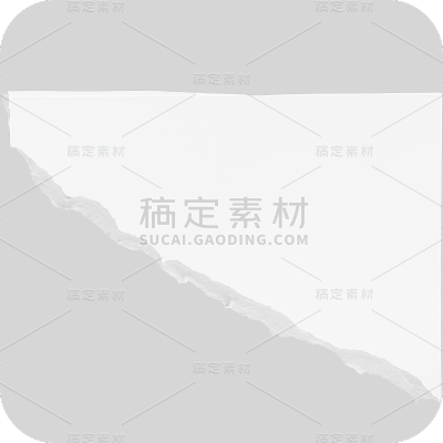 特效通用白色撕纸片元素素材