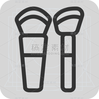ICON-美妆icon-SVG-化妆刷