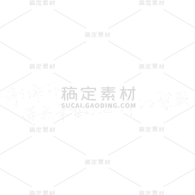 谢谢你
