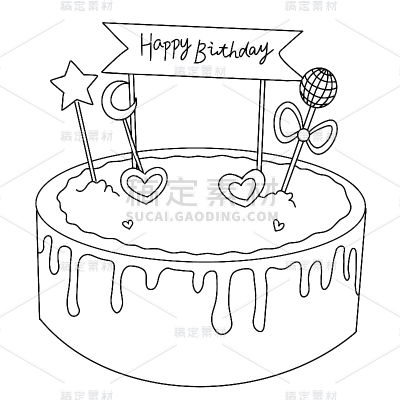 生日蛋糕元素贴纸