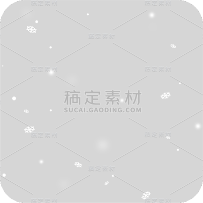 传统节气大雪冬天冬季冬日雪花飘落元素