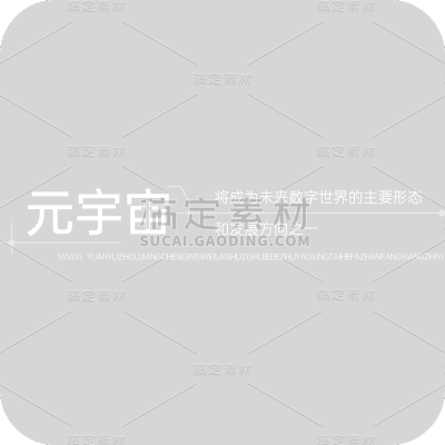 科技风企业介绍视频字幕素材