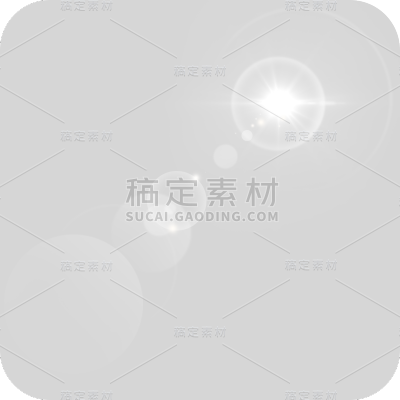 特效通用白色灯光光晕元素素材