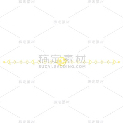 新媒体推文分割线贴纸