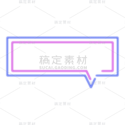 霓虹灯风文本框贴纸-SVG3
