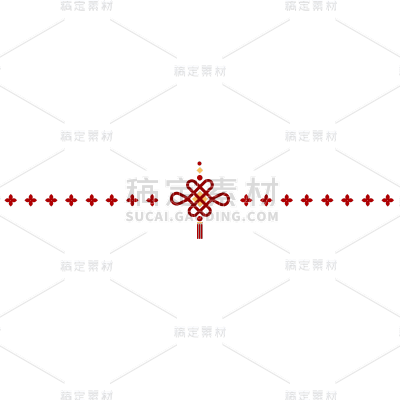简约中式分割线