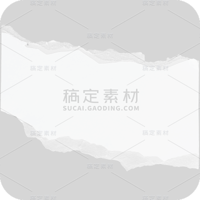 特效通用白色撕纸片元素素材