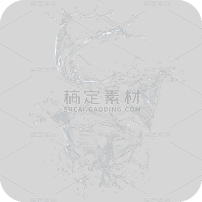 特效通用透明旋转水花元素素材