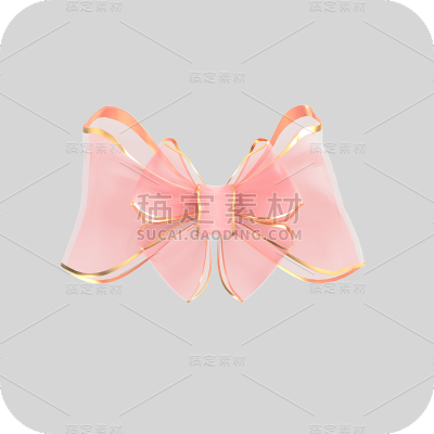 3D粉色半透明蝴蝶结元素