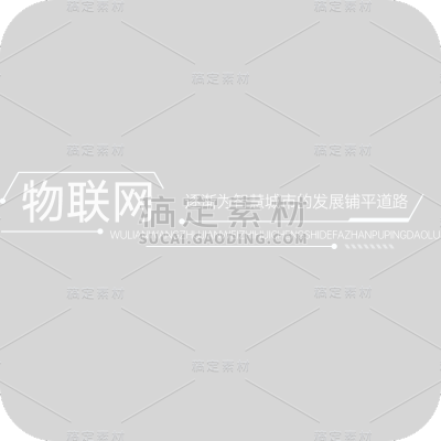 科技风企业介绍视频字幕素材