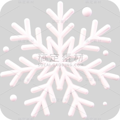 圣诞节平安夜软3D风卡通感雪花元素素材