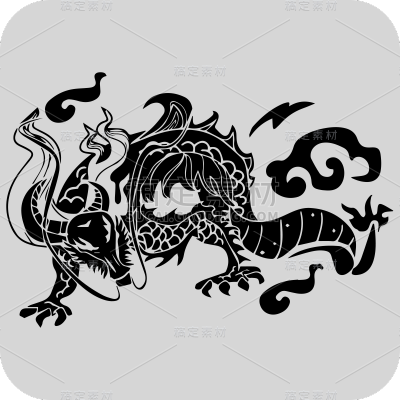 印章风SVG-印章风元素-龙