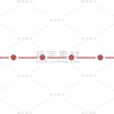 简约中式分割线