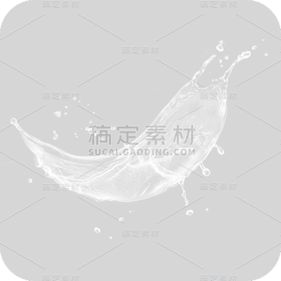 基础水花元素