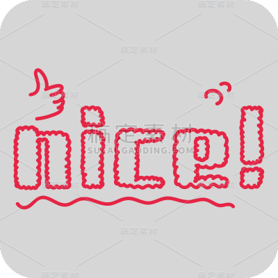 手绘-流行色文字装饰贴纸SVG10