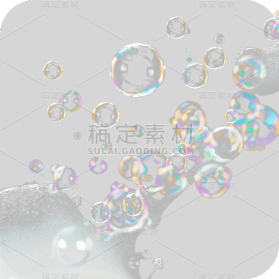 特效通用透明肥皂水泡泡元素素材