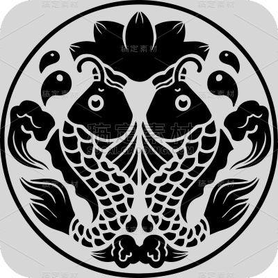 中国风双鱼图案传统图腾元素贴纸