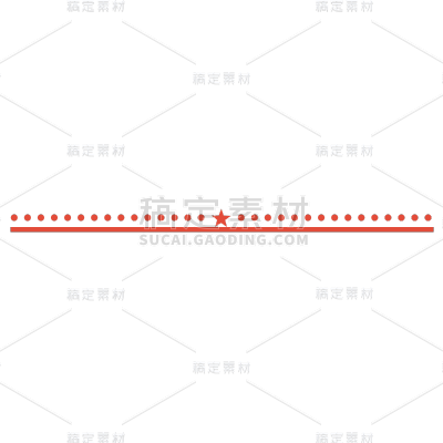 新媒体推文分割线贴纸