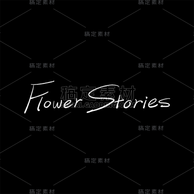 文艺清新手写文字贴纸-flower stories