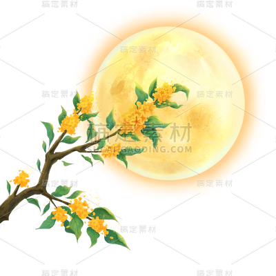 中秋节桂花月亮中式感原创插画套系植物贴纸