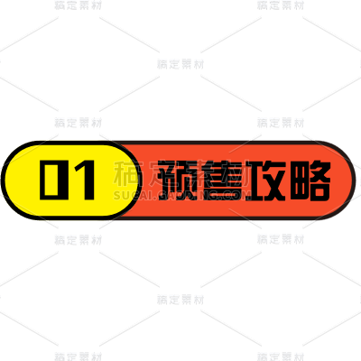 教育培训通用序列列表序号标记文字