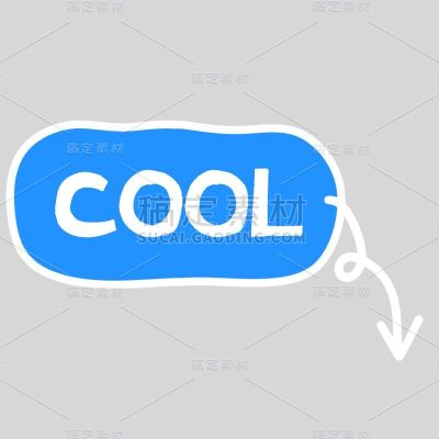 气泡框热门网络语cool爆款标签文字