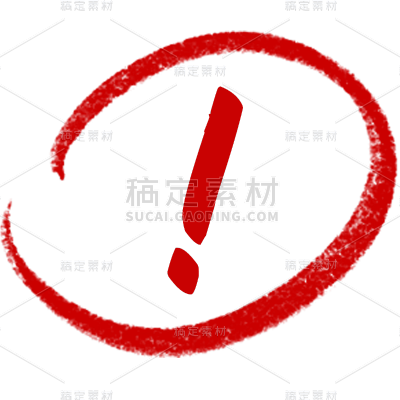 教育培训涂鸦批改作业感叹号手写贴纸