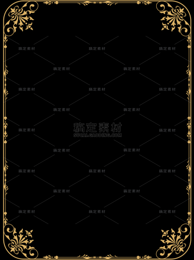纹理通用烫金花纹欧式花纹元素素材