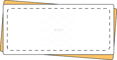 常规通用插画极简风系列边框静态贴纸