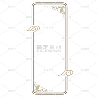 常规通用插画简约古风边框静态贴纸