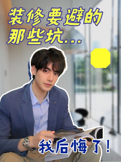 2409MB-小红书母版-内部歪歪预览效果