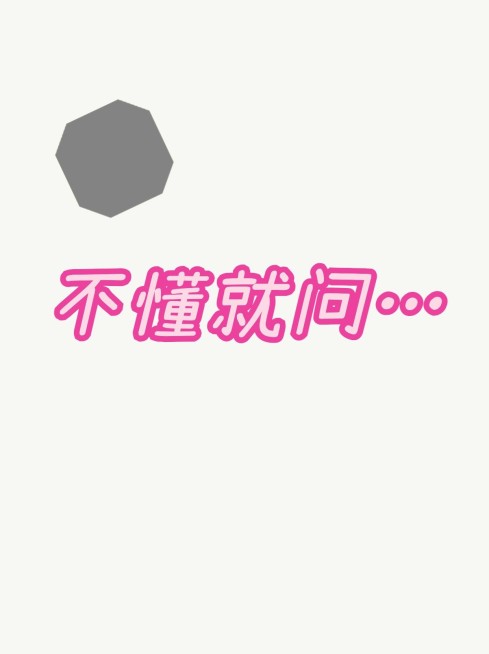 2407MB-小红书母版-无策划-标准母版小红书封面-内部歪歪预览效果