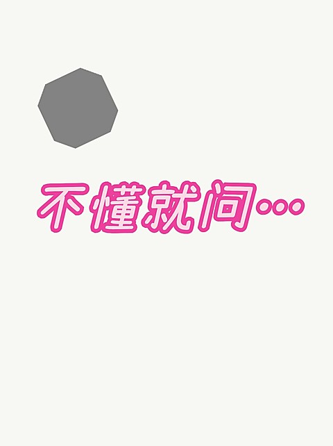 2407MB-小红书母版-无策划-标准母版小红书封面-内部歪歪