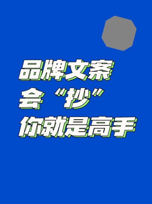2409MB-小红书母版-内部歪歪预览效果