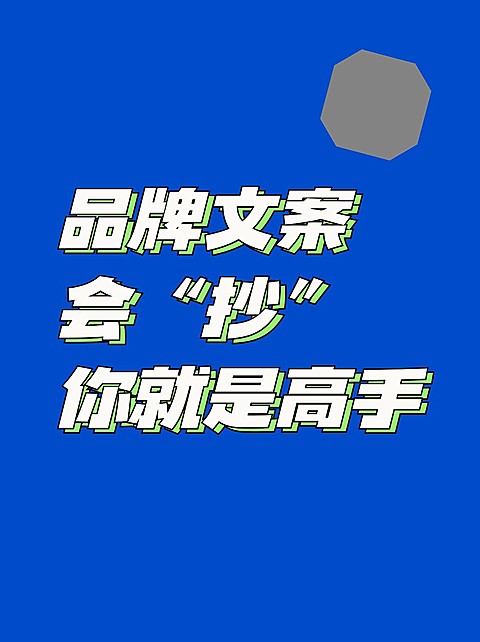 2409MB-小红书母版-内部歪歪