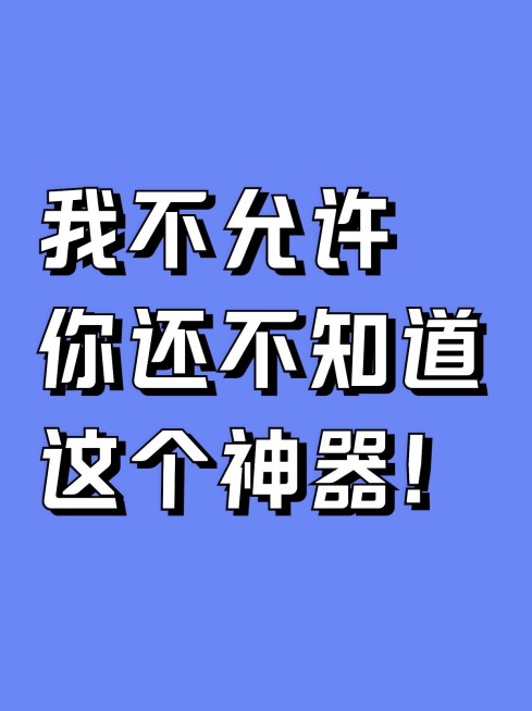 2407MB-小红书母版-无策划-标准母版小红书封面-内部歪歪预览效果