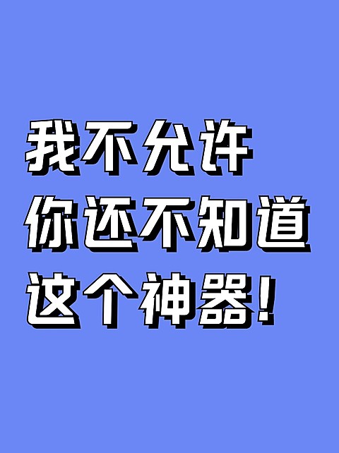 2407MB-小红书母版-无策划-标准母版小红书封面-内部歪歪