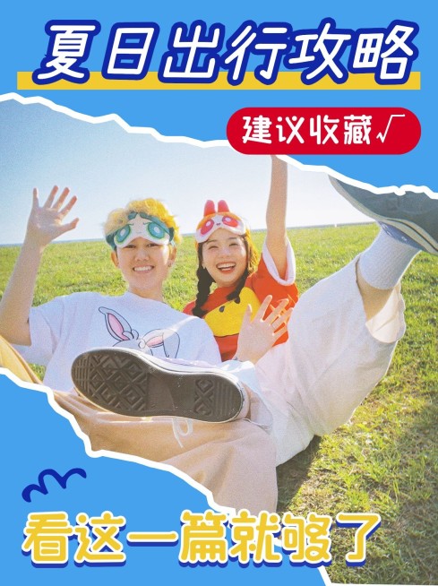 2409MB-小红书母版-内部歪歪预览效果