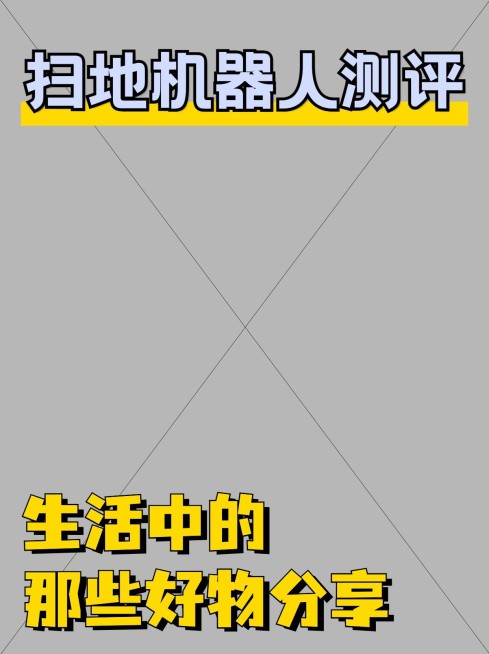 2407MB-小红书母版-无策划-标准母版小红书封面-内部歪歪预览效果