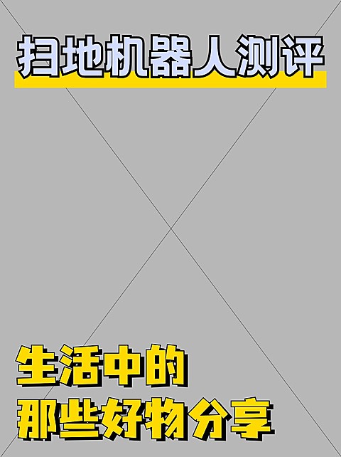 2407MB-小红书母版-无策划-标准母版小红书封面-内部歪歪