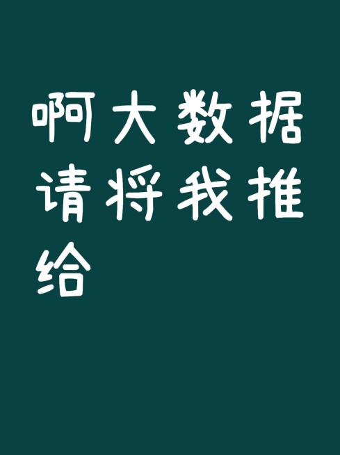 2407MB-小红书母版-无策划-标准母版小红书封面-内部歪歪预览效果