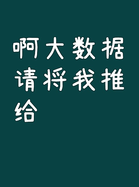 2407MB-小红书母版-无策划-标准母版小红书封面-内部歪歪